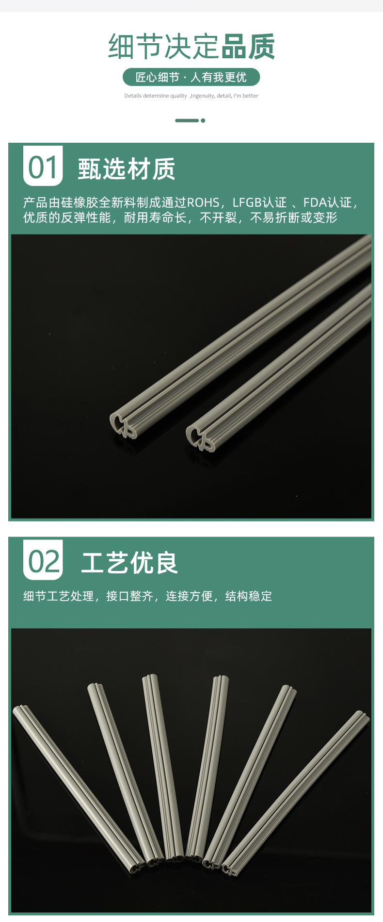 星空真人硅胶密封条7.jpg