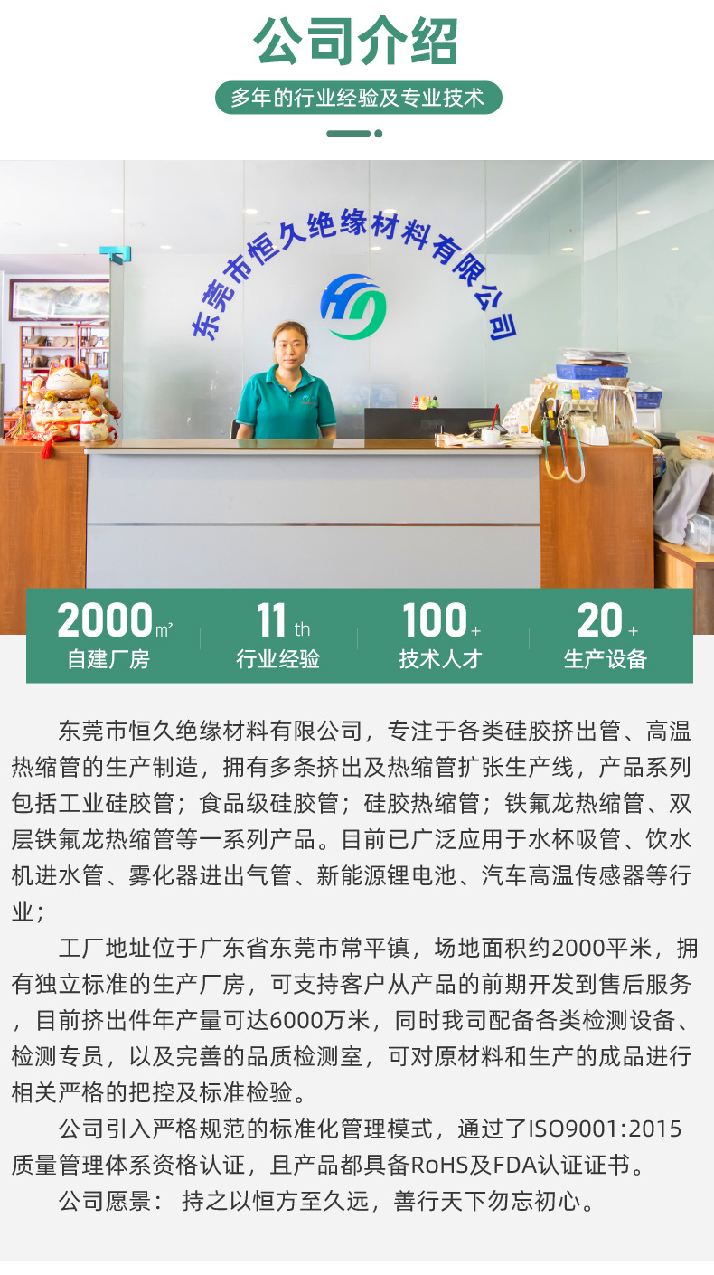 星空真人硅胶密封条11.jpg