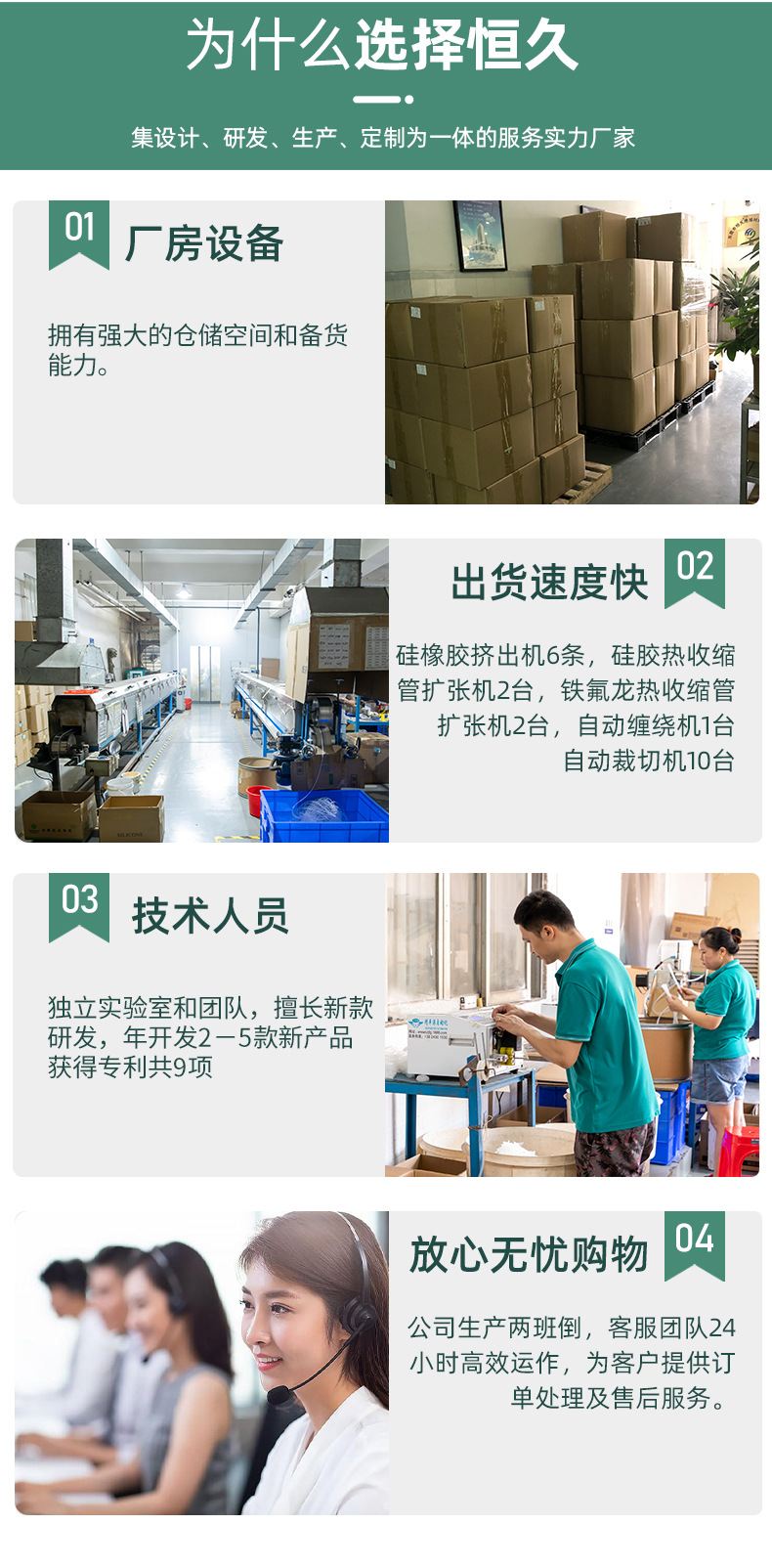 星空真人硅胶密封条13.jpg