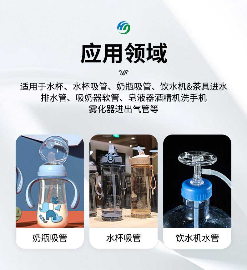 彩色星空真人硅胶管