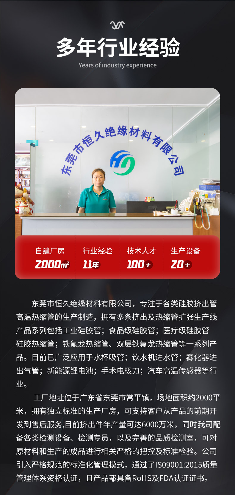 彩色星空真人硅胶管