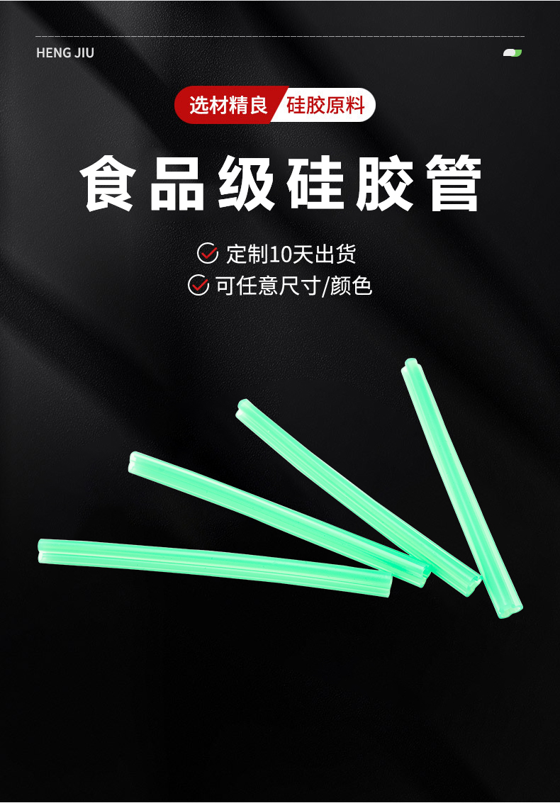 彩色星空真人硅胶吸管