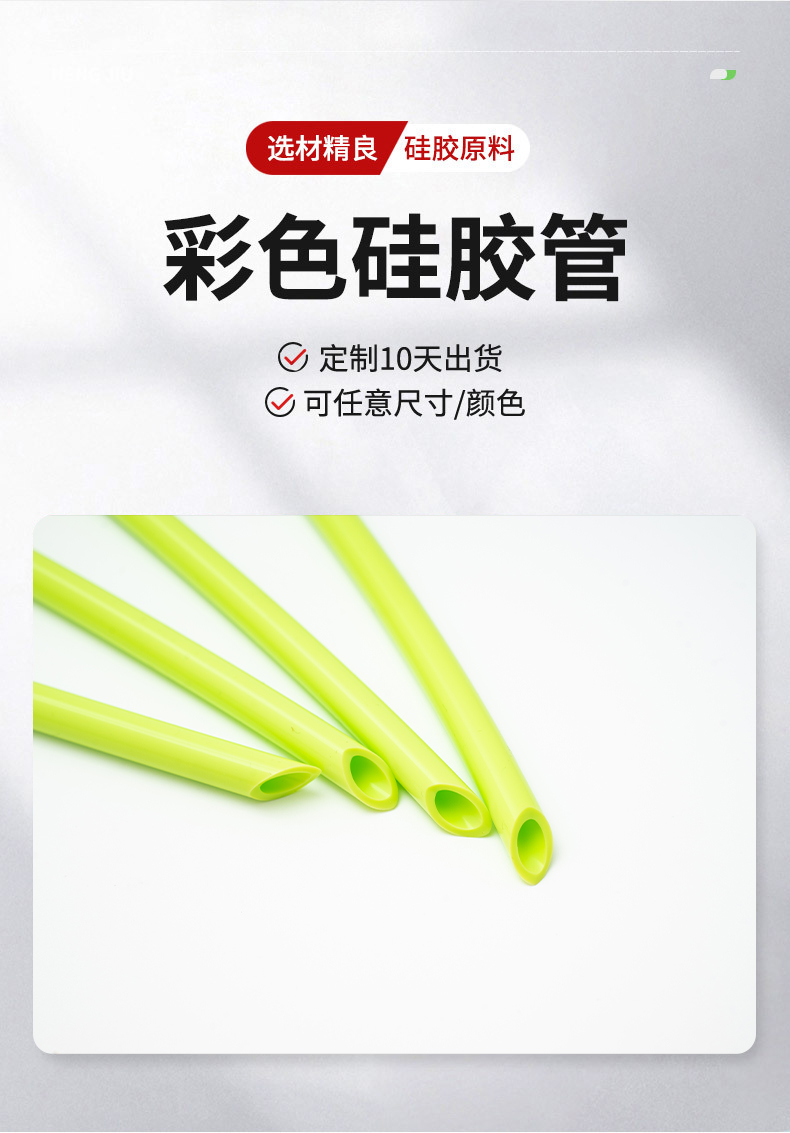 彩色星空真人硅胶吸管