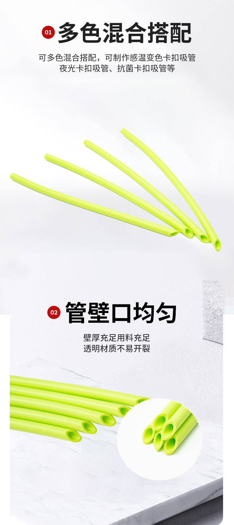 彩色星空真人硅胶吸管