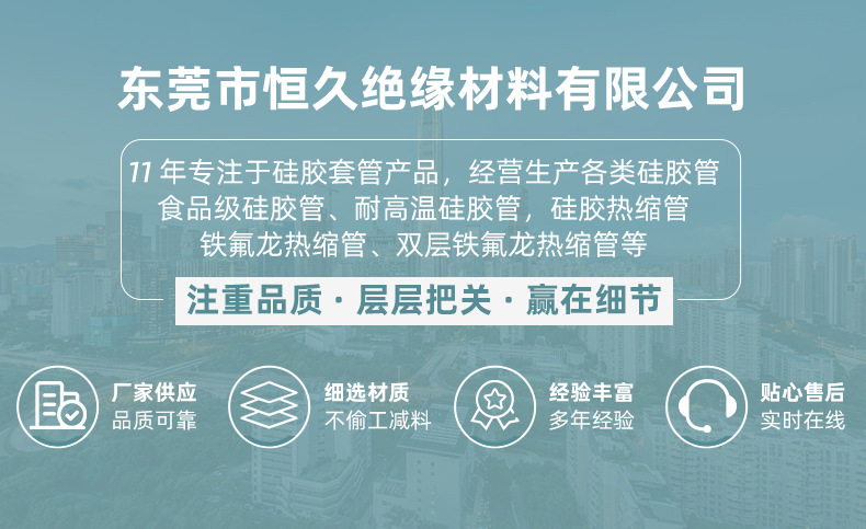 星空真人硅胶管
