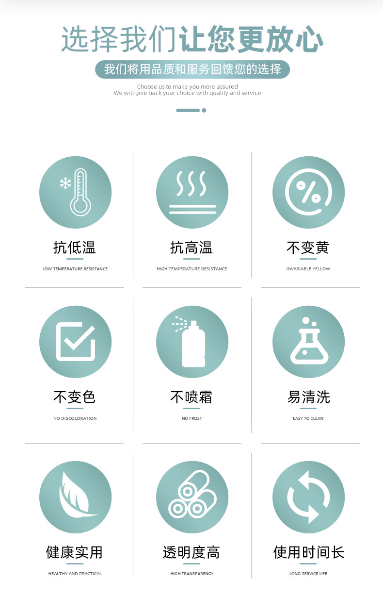 星空真人硅胶管