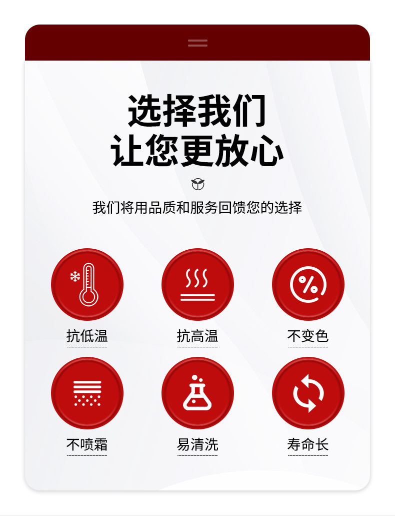 异形星空真人硅胶条