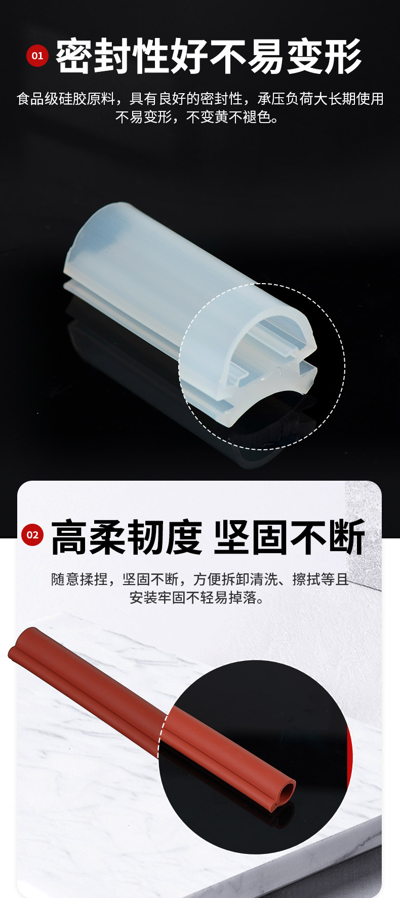 异形星空真人硅胶条