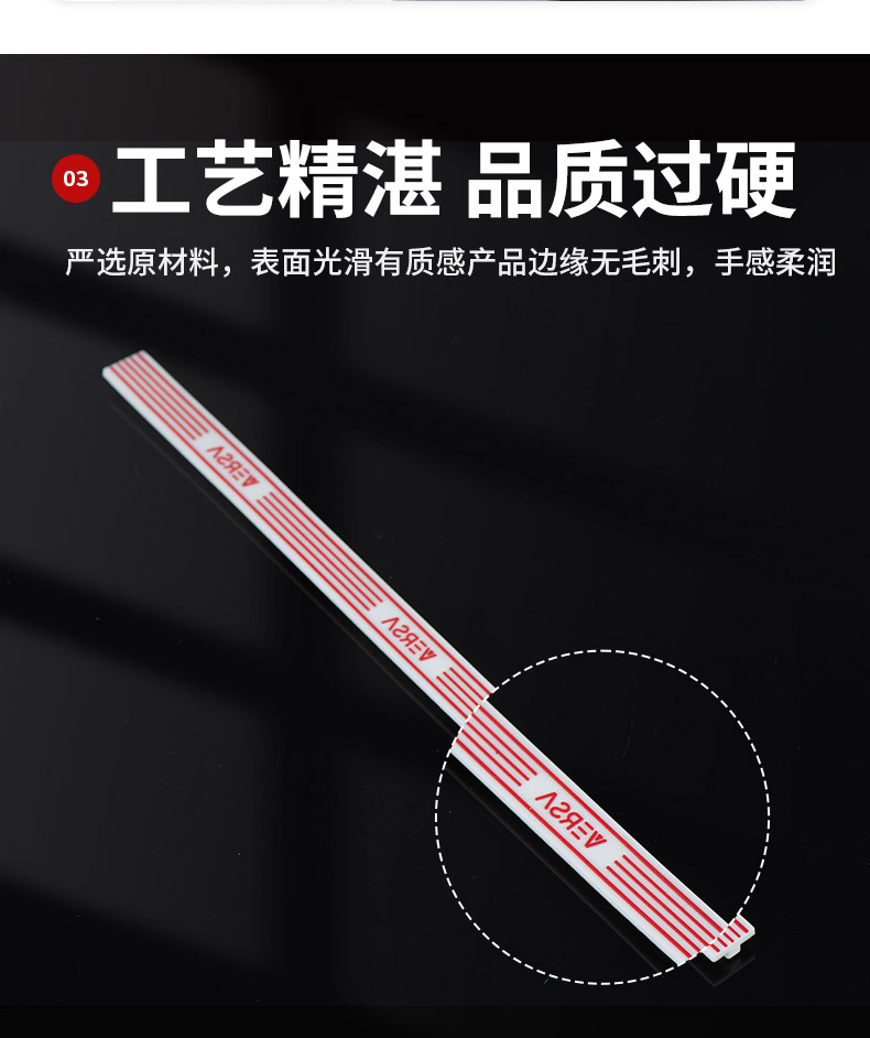 异形星空真人硅胶条