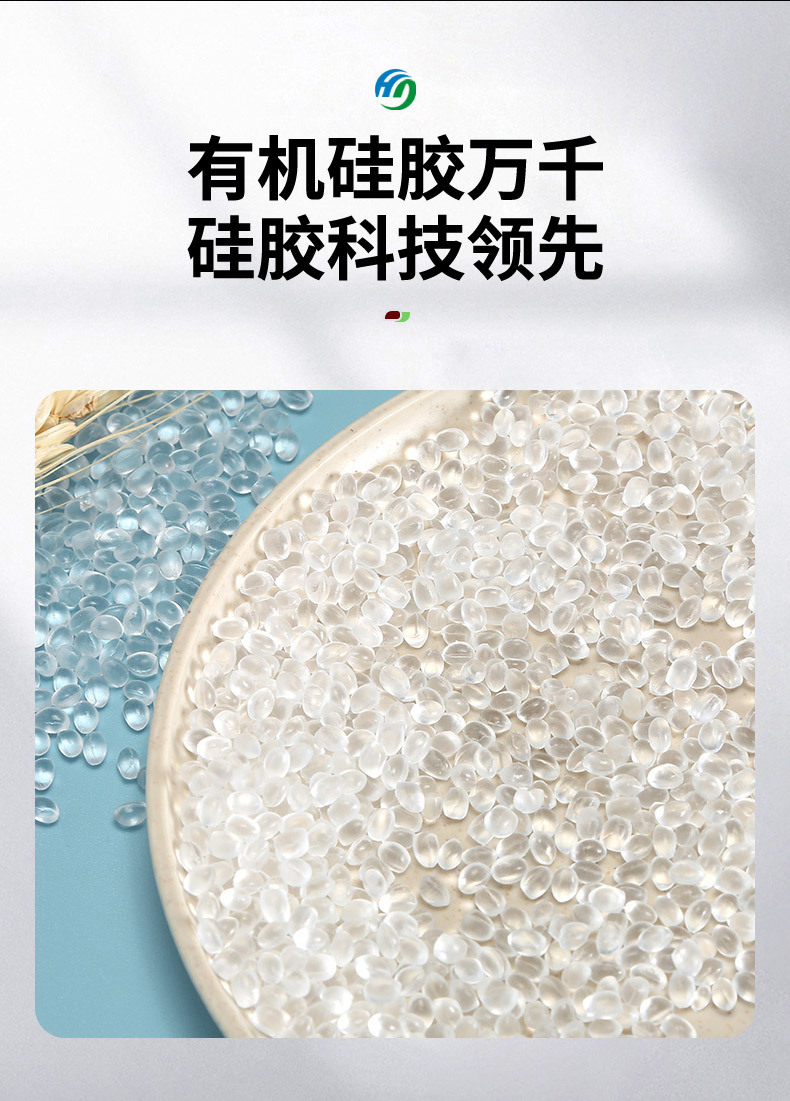 异形星空真人硅胶条