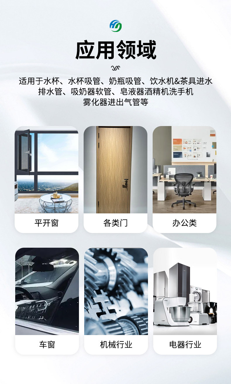 异形星空真人硅胶条