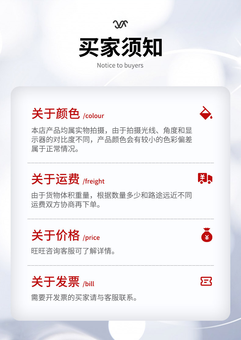 异形星空真人硅胶条